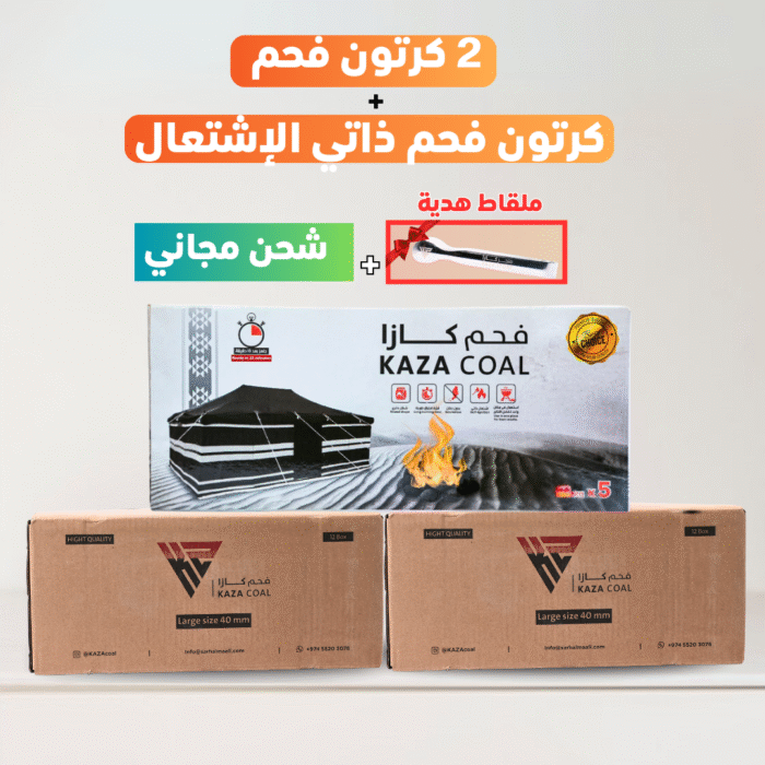 ⁦2 كرتون فحم +كرتون فحم ذاتي الاشتعال + ملقاط هدية⁩ - الصورة ⁦1⁩